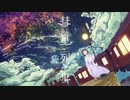 彗星列車 / もぎもぎ feat. 初音ミク