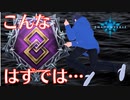 【シャドバ/切り抜き】クロスオーバーを始めるも、秒で分からされてしまうつけめん系男子。【つけめん系男子。】