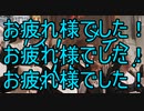 【FF14】クリスタルコンフリクトにラブソングを【嘘字幕】