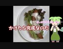 【第二回10秒動画祭】秒でつくれる激うまチーズフォンデュホットドッグ