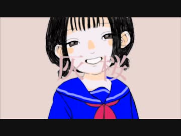 MV「灰桜」- 初音ミク