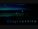 chalcanthite / Klayn feat.GUMI・鏡音リン