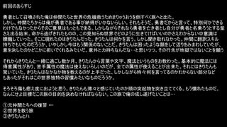 第二回10秒動画祭 乙女ゲームの悪役令嬢みたいに生きてみたい人生だったけどい実際に転生してみたらその辛い生い立ちについていけず逃げ出した矢先勇者が倒れていたのでこの勇者に全てをかけてみることにしました