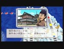 令和に桃太郎電鉄 84年目 キングボンビーの金庫