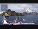 【オリキャラにVOICEVOXで実況】Andrea Doria　フランドルが早く欲しくてアンドレア・ドーリアで接近戦エキスパート×4を取ってきた！【PS4:WoWs】