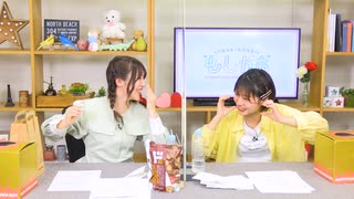 【会員限定】早瀬雪未・松岡美里の“もしかわ” 第27回おまけ（2022.04.22）
