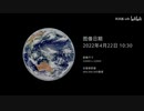 【地球日】今天，请收下这张4.8亿像素的地球照片
