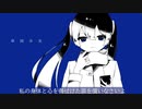 帝国少女/初音ミク (toganin remix)