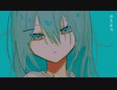 幽霊劇場 / 初音ミク