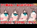 【手描きホロライブ】アヘ顔にこだわりがある夏色まつり【切り抜き漫画】
