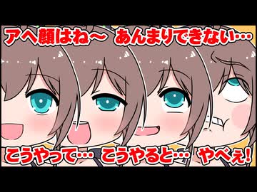 【手描きホロライブ】アヘ顔にこだわりがある夏色まつり【切り抜き漫画】
