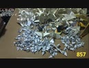 【ずいえき】2022/04/20　千羽鶴千羽折る　２７時間～