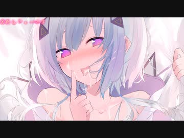 くるみ☆ぽんちお / 可不Remix