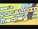 2021's VOCALOID Medley【ノンストップメドレー】