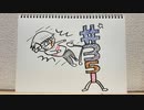 【ラジオ】「渋谷の謎」の話。 #351