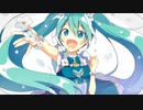 ハジメテノホシ / 初音ミク