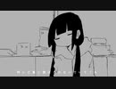 列車に乗ってなさそうなラグトレイン / YUBA REMIX