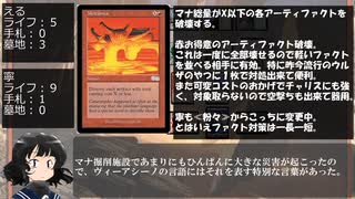 【修正前】放課後マジック部　２２話