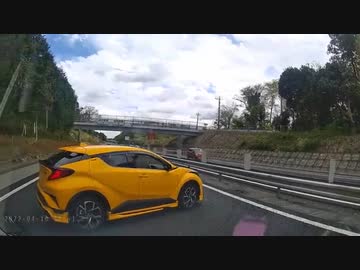 ホモと見る偽造ナンバーの車で煽り運転をする陽キャ