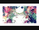 Yumuta - 私が最後に見た景色 (feat. 初音ミク)