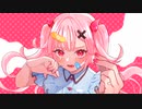 囚われテール feat.可不(KAFU) - ネコノネゴト