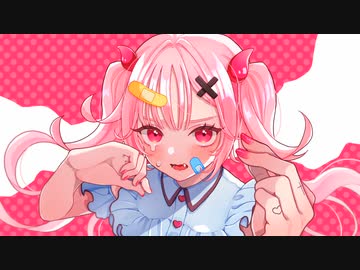 囚われテール feat.可不(KAFU) - ネコノネゴト