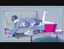 ハイド / flower