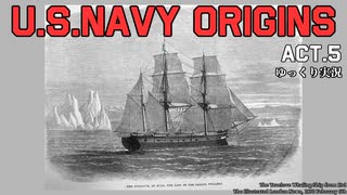 [ゆっくり実況版] U.S.NAVY ORIGINS Act.5 [Ultimate Admiral:Age of Sail]