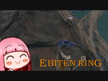 ひとくちエビ天リング　#26