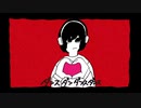 なにやってもうまくいかない feat.初音ミク&Fukase&可不 (Horiday Remix)