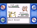 【part14】はじめてのポケモン（ポケットモンスター青実況）