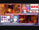 そううつ姉妹の7days【最終話 最後に気づく】