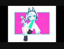 わたしのターンがもう一回/初音ミク