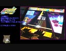 【Cevio感想実況】 CHUMITHMに入ったENDYMIONに挑戦！ [The Greek Mythsコース]