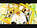 劣等上等 [FAMO Remix]（feat.鏡音リン・レン）-Giga-