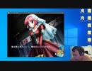 【D.C.P.C.】デブのエロゲ実況動画 Part39-1 環√