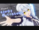 【Vキャスで】キミが手を握ってくれるのなら【踊ってみた】