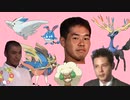 迫真フェアリー部　禁伝2体環境の裏技.fairy party