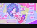 ミッドロールシアターfeat.初音ミク