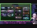 【Stellaris】DLC解説動画 拡張パック編（簡易編集版）