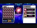 【DDR EDIT】 LET'S CHECK YOUR LEVEL! / ZZ (Lv.1-20)