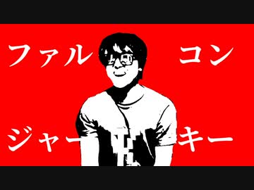 噛めば噛むほどルマい