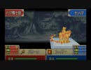 【ゆっくり実況】絶対に回復してはいけない封印の剣　18章