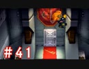 【ゼノギアス】いい歳の女が憧れのロボットパイロットになるpart41【実況】