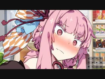 「お姉ちゃんを半額で買えるなら」【琴葉姉妹ショート】