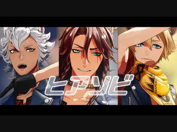 【MMDツイステ】サバナクローまとめ