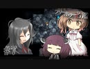【虚白ノ夢】ささらときりたんのフリーホラー名鑑【ボイチェビ実況】#7