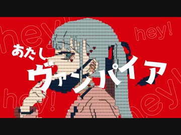 【コメントアート】コメントでヴァンパイア作ってみた