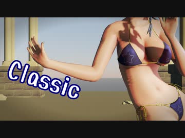SAKUYA(日光透過水着)さんの自由奔放ダンス　第九弾　Classic