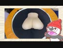 大型オナホールを買ったよ / 初音ミク